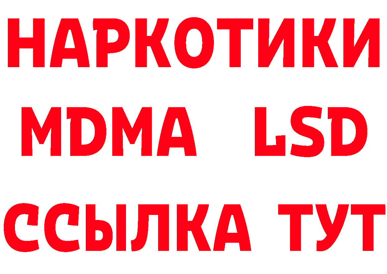 Мефедрон 4 MMC зеркало shop блэк спрут Александровск-Сахалинский