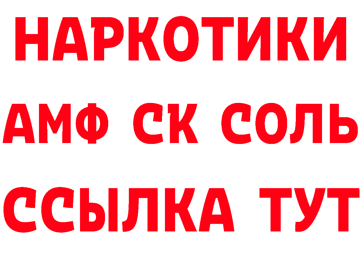 A PVP СК КРИС как зайти маркетплейс блэк спрут Александровск-Сахалинский